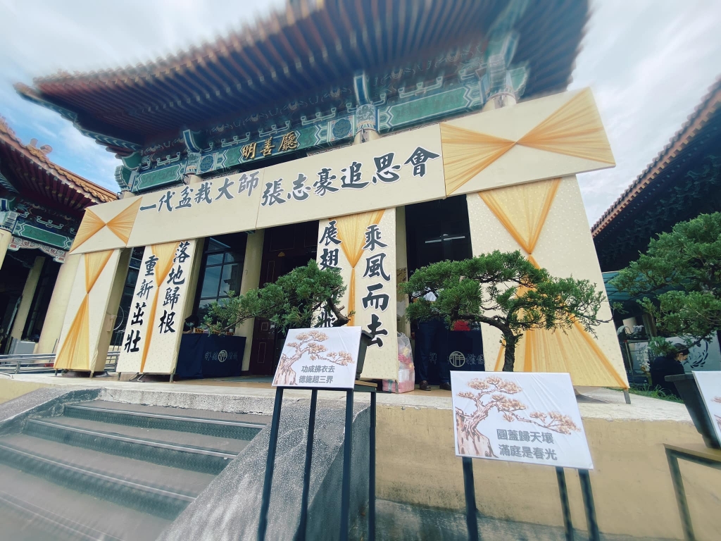 禮儀公司/台北禮儀公司/板橋禮儀公司